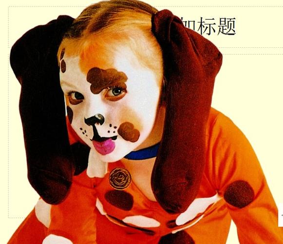 第六课《画脸》