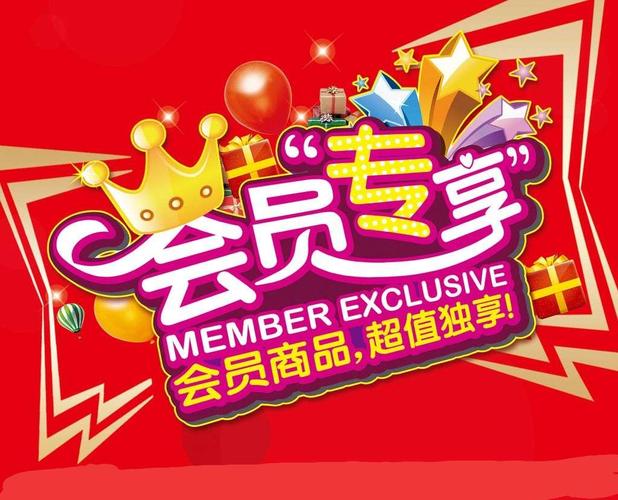 青云购物中心新矿超市周二会员日(2020年5月12日)如期