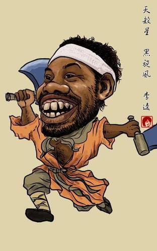 nba版水浒108位梁山好汉 认出6成以上必是nba铁粉