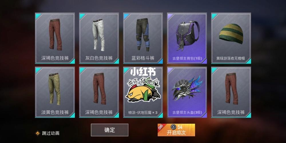 新军需_和平精英_游戏_手游