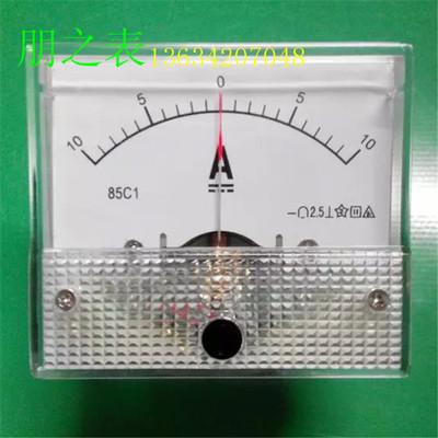 双向指针式直流电流表85c1-正负±10a ±5a ±1a ±7.