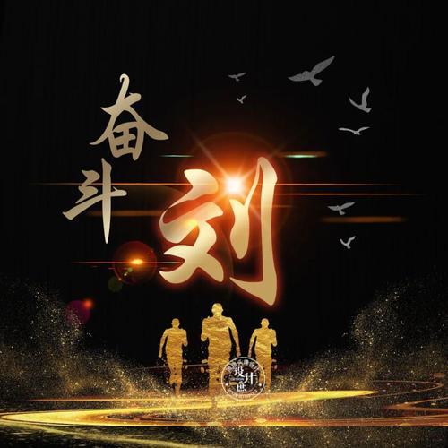 微信头像分享:甘于平凡,我们的人生才刚刚开始