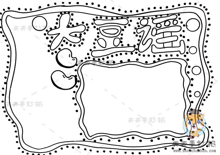 以大豆谣为主题的手抄报画法红色经典大豆谣手抄报图片素材