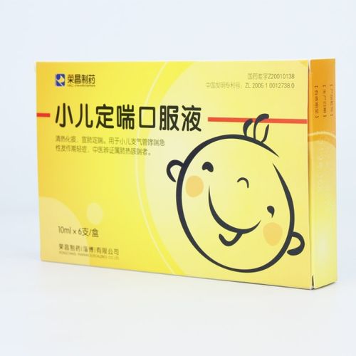 化痰止咳平喘药