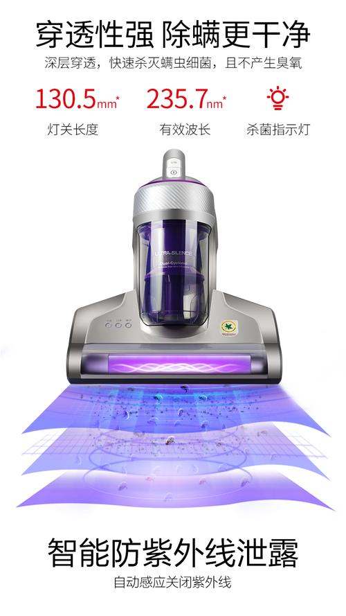 莱克除螨仪b703 家用除螨仪床上除螨仪紫外线除螨仪吸尘器床铺吸螨器