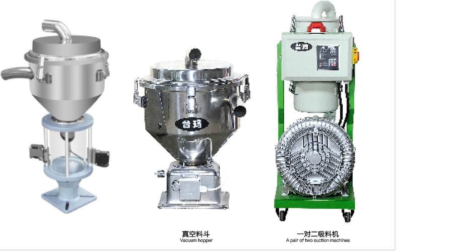 伊犁州宇靖盛自吸式上料机一台价格多少