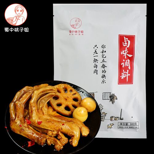 蜀中桃子姐卤味调料300克装五香味麻辣味卤料