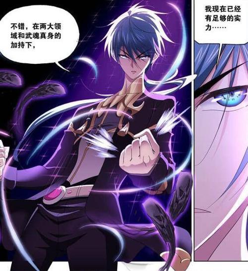 海神一考来临唐三双十万年魂环加持奥斯卡回到了从前