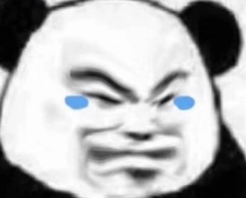 无字熊猫头表情包