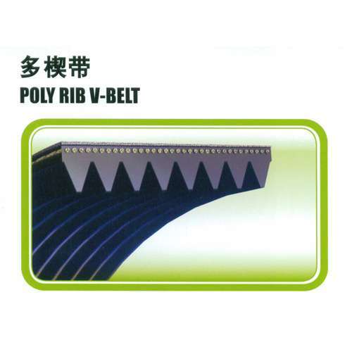 三力士多楔带