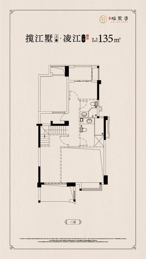 福州市区范围哪有别墅卖 建发榕墅湾 售楼处电话 开盘