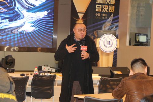 阿莫老师授课选手认真听讲,不愿错过每个知识点现代社会对设计师人才