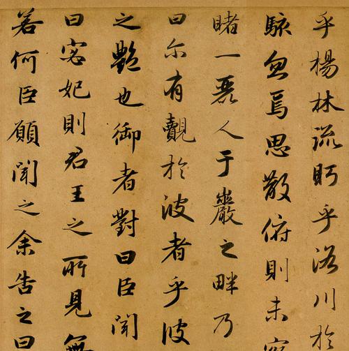 洛神赋谁写的(洛神赋原帖)