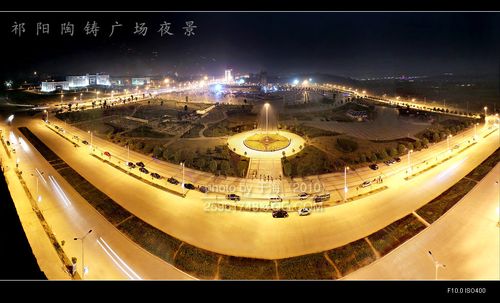 祁阳陶铸广场夜景
