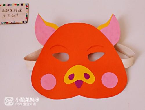 手工折纸猪头的做法