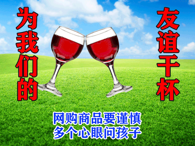 赶紧转给爸妈海口警方向您丢来一套超精美老年人防骗表情包