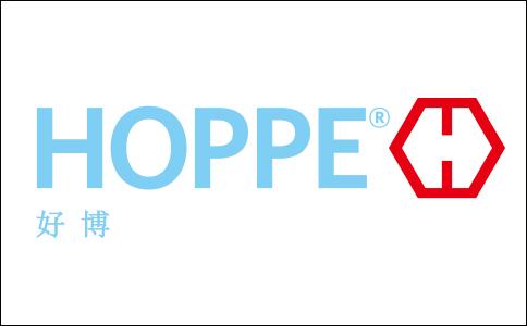hoppe 好博与中国木门技术联盟深入合作,共同探讨木门