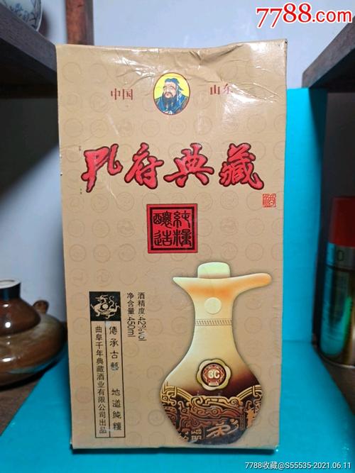 2000年左右孔府典藏酒一瓶