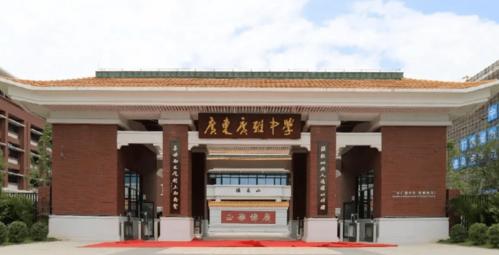 1, 新增广雅中学花都校区高中招生.