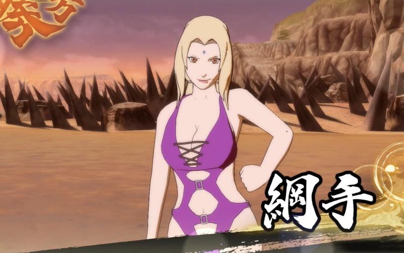 纲手泳装沙滩秀,来袭!