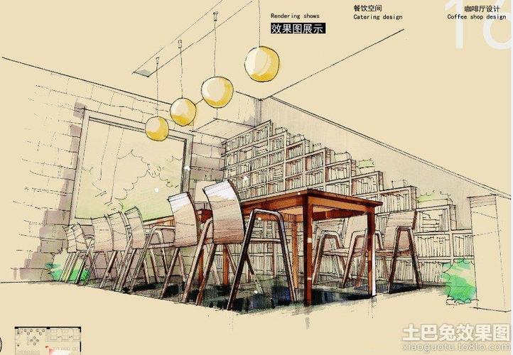 简约咖啡厅手绘效果图