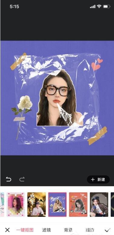 美图秀秀怎么抠图换背景 美图秀秀扣人物图换背景的终极教程