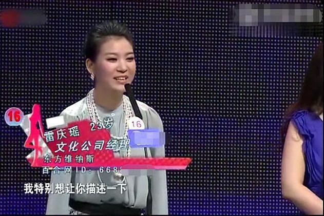 非诚勿扰无臂女神勇敢留灯,你带我走吧,两人牵手成功