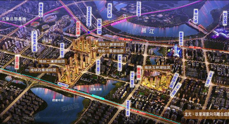 南宁龙光玖誉湖-效果图(105) - 南宁安居客