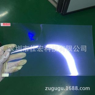 【厂家供应】24寸大屏幕液晶电脑保护膜 紫光防蓝光护眼电脑贴膜
