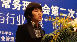 绿城物业管理有限公司董事长李海荣