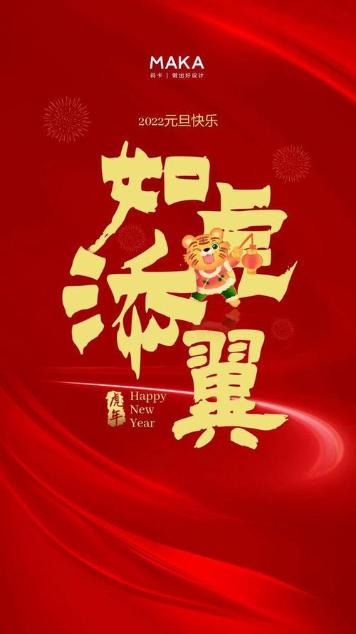 2022跨年文案适合发家人的祝福语丨在2021的尽头2022的开始等你