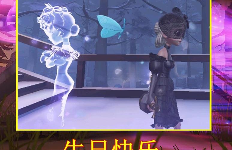 第五人格:8月25日是调香师"生日"?"今夜不再"返场成愿望!