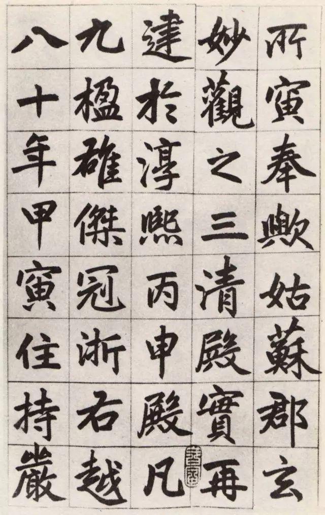 赵楷巅峰之作三门记还有姊妹篇