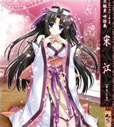 娘山108星少女