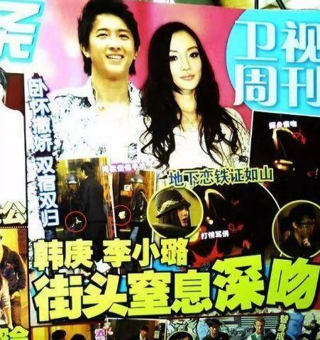 "金马影后"李小璐情史:和韩庚街头热吻,李晨为她大腿刺字