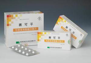 赛可平哪里有卖|赛可平说明书|赛可平价格|赛可平疗程