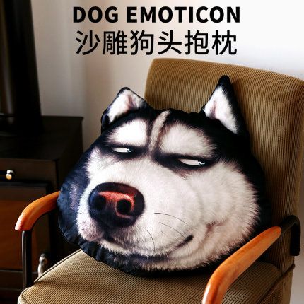 狗头抱枕搞怪