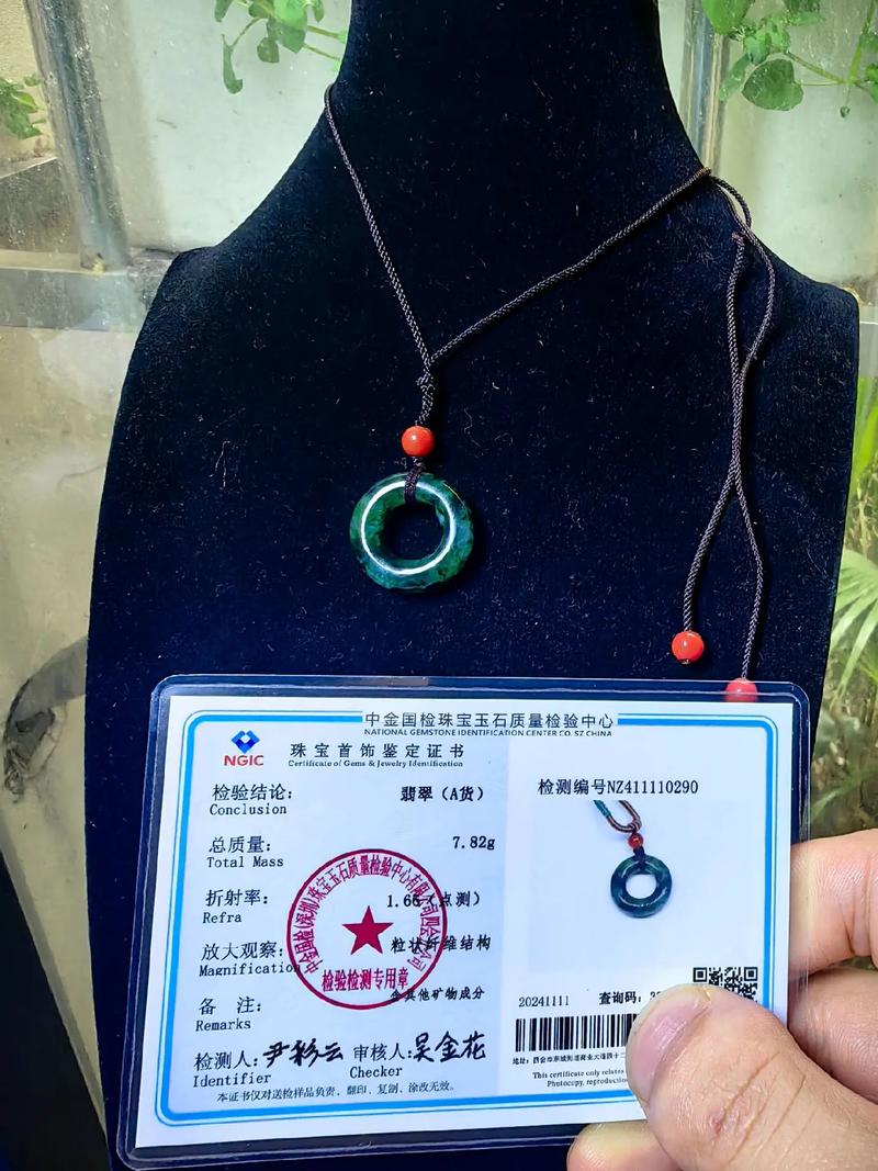 冰糯种翡翠甜甜圈吊坠,总重7.82g,内径约23.8mm,厚