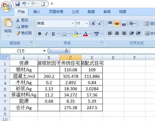 图片如何转换为excel表格