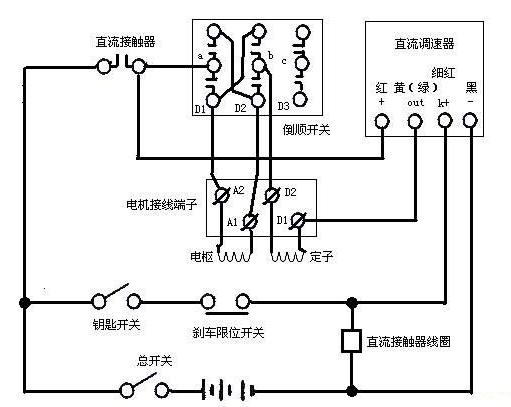 电动三轮车电路图
