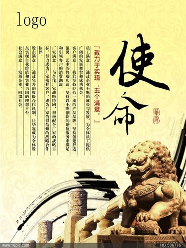 企业使命(psd,展,父亲节素材(psd