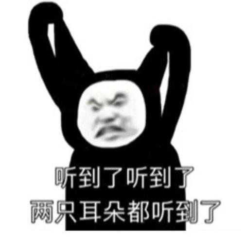 【斗图专用沙雕表情包】