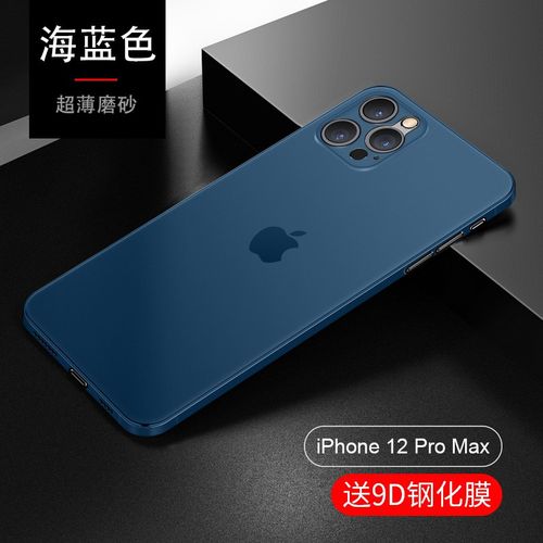 12pro海蓝色,iphone12pro海蓝色 海蓝色【苹果12promax】
