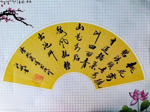 汪斌书法艺术鉴赏