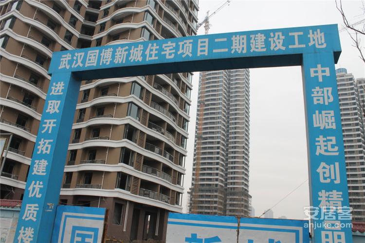 武汉国博新城