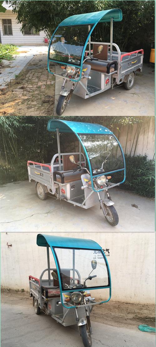 千祥三轮车车棚电动三轮车铁棚驾驶室雨棚前车头棚挡