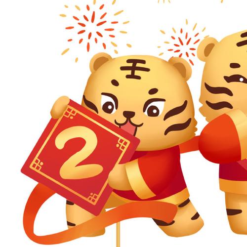 【适合2022元旦 春节 跨年发的朋友圈文案#祝福语##九宫格#配图】 1.