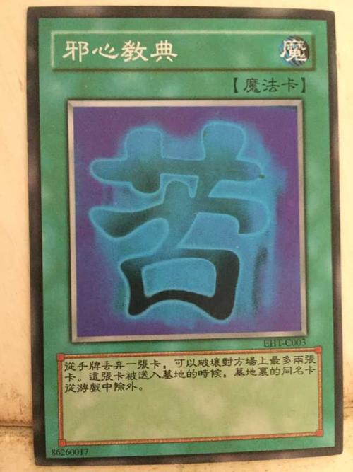 游戏王里面有哪些奇葩搞笑的卡(或国产变态假卡)?