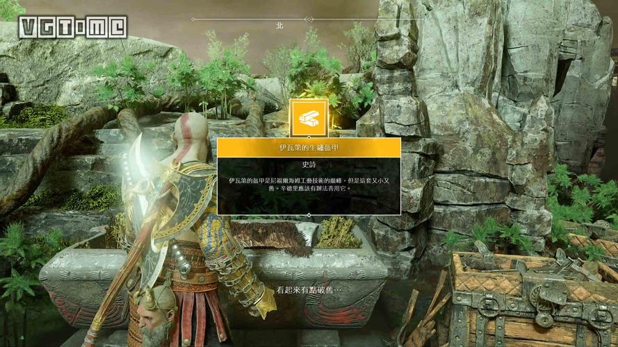 尼弗尔海姆试炼 伊瓦第的作坊