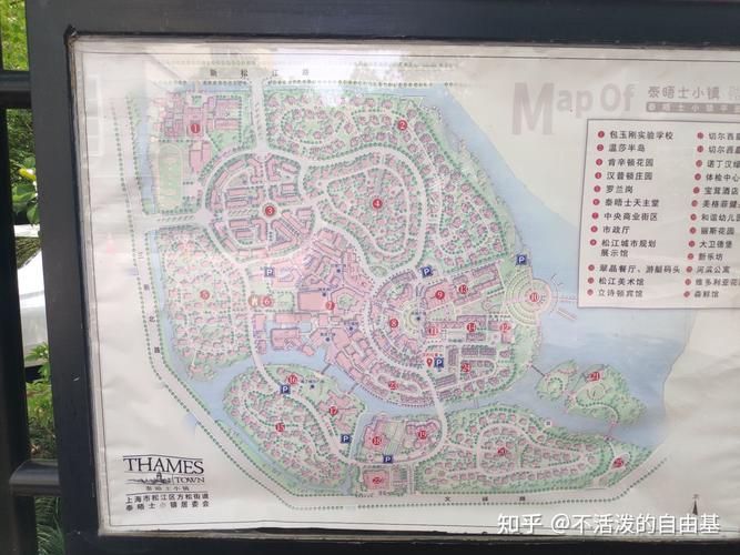 上海松江区泰晤士小镇